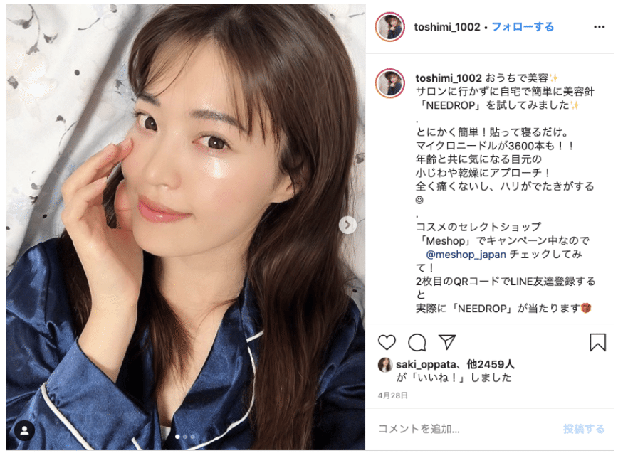 Nissha社のニードロップが凄いと話題に 効果や口コミまとめ Needrop Mania Note