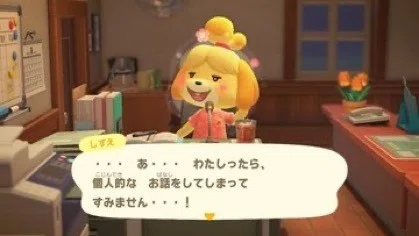 あつ森プレイ日記】その5 〜しずえさんの島内放送はたぬきち視点