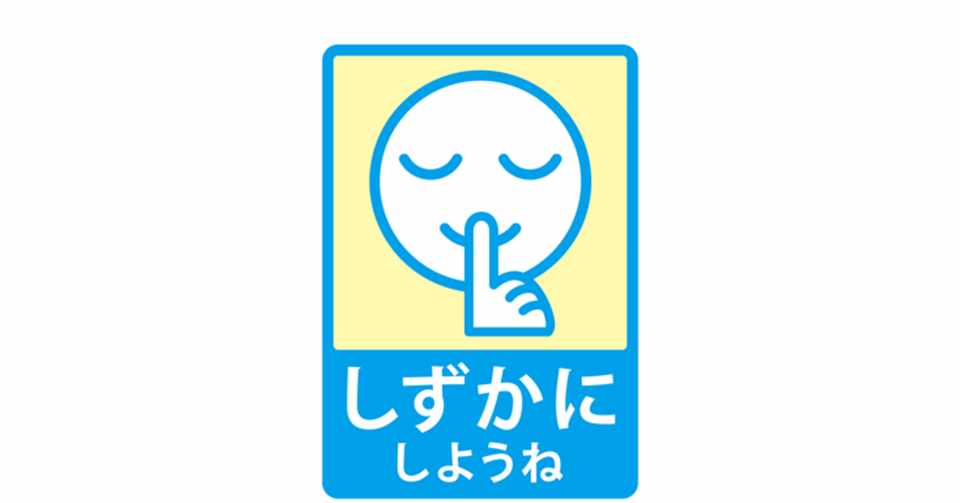 好きだけど人に言えないもの それがモンティ パイソン 室橋 Note