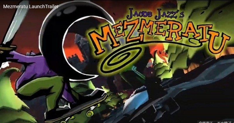 サイケで怪しい2dジャンプアクション Mezmeratu 10月29日から配信中 Masa Kei Note