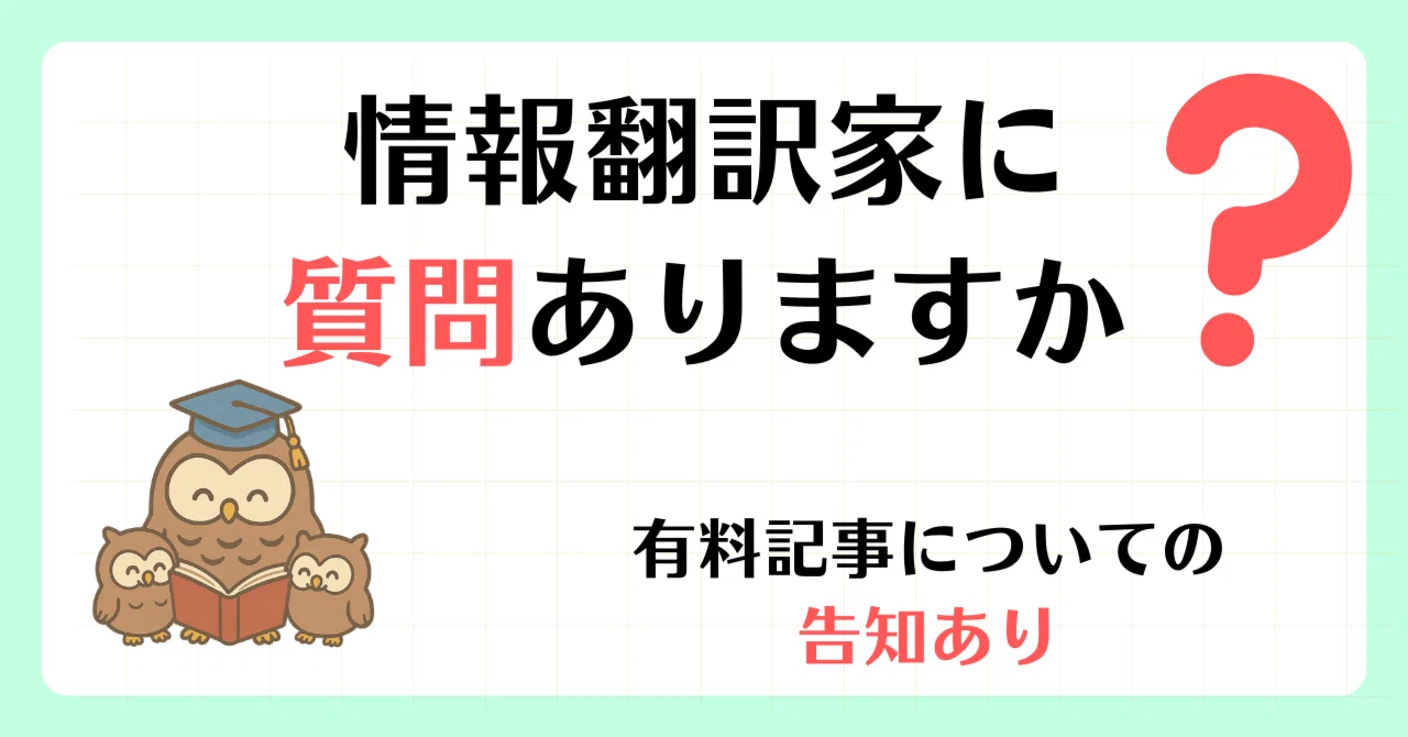 質問を募集します! 起業、副業、文章、note、何でも答えます!【告知あり】|須川元介/情報翻訳家