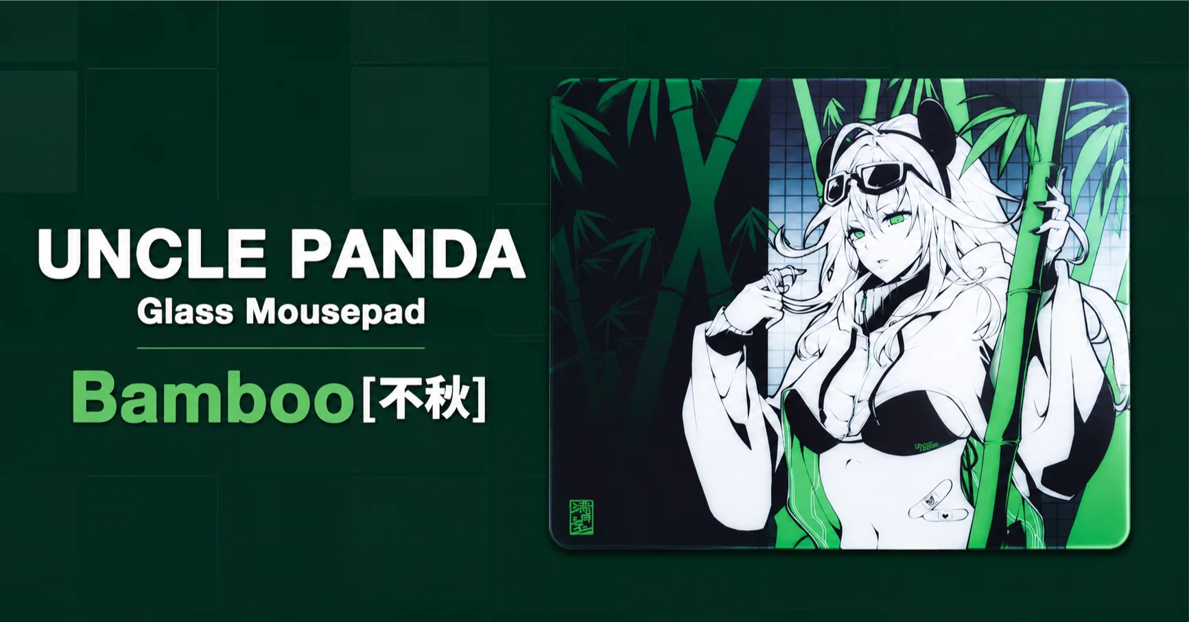 Uncle Panda Bamboo ガラスマウスパッドレビュー｜tama
