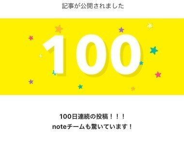 スクリーンショット 2020-06-07 19.52.10