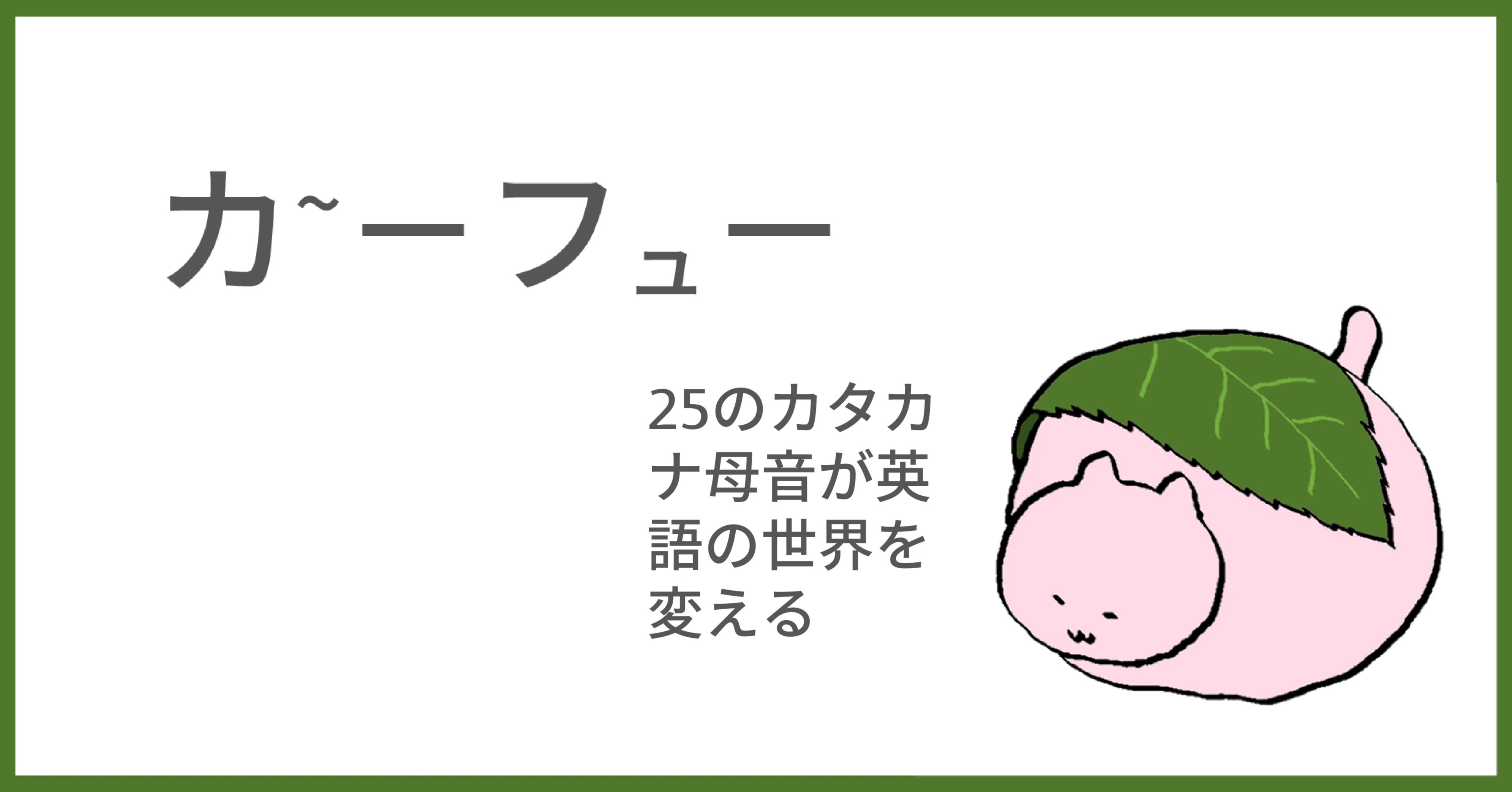 今注目のあの言葉 英語では 夜間外出禁止令 Taka Note