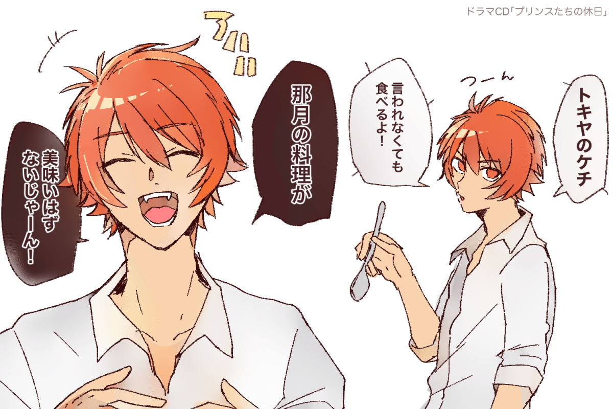 ルレ共演ドラマcd一覧 がっつり内容紹介 Bond Note ルレ共演ドラマcd一覧 がっつり内容紹介 Bond Note