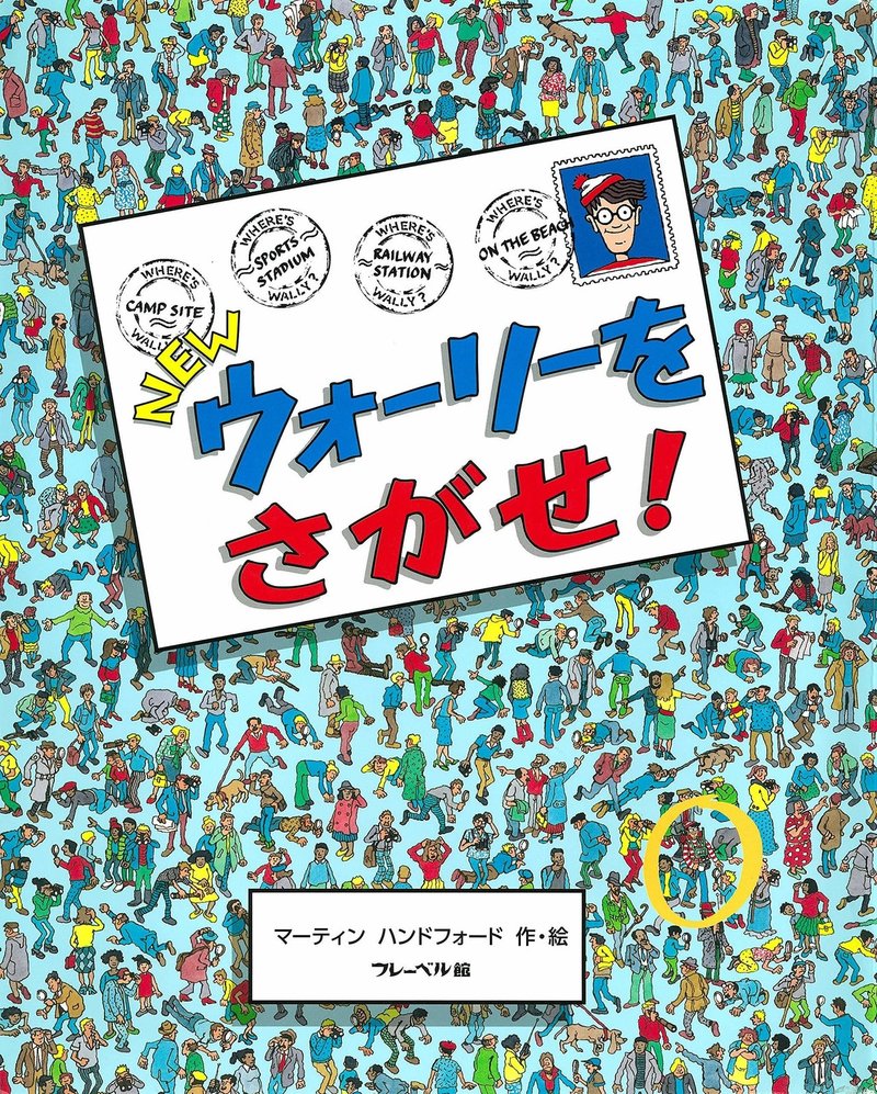Cdジャケットの美学 2 小田和正 自己ベスト から学べること 松田たかし Note