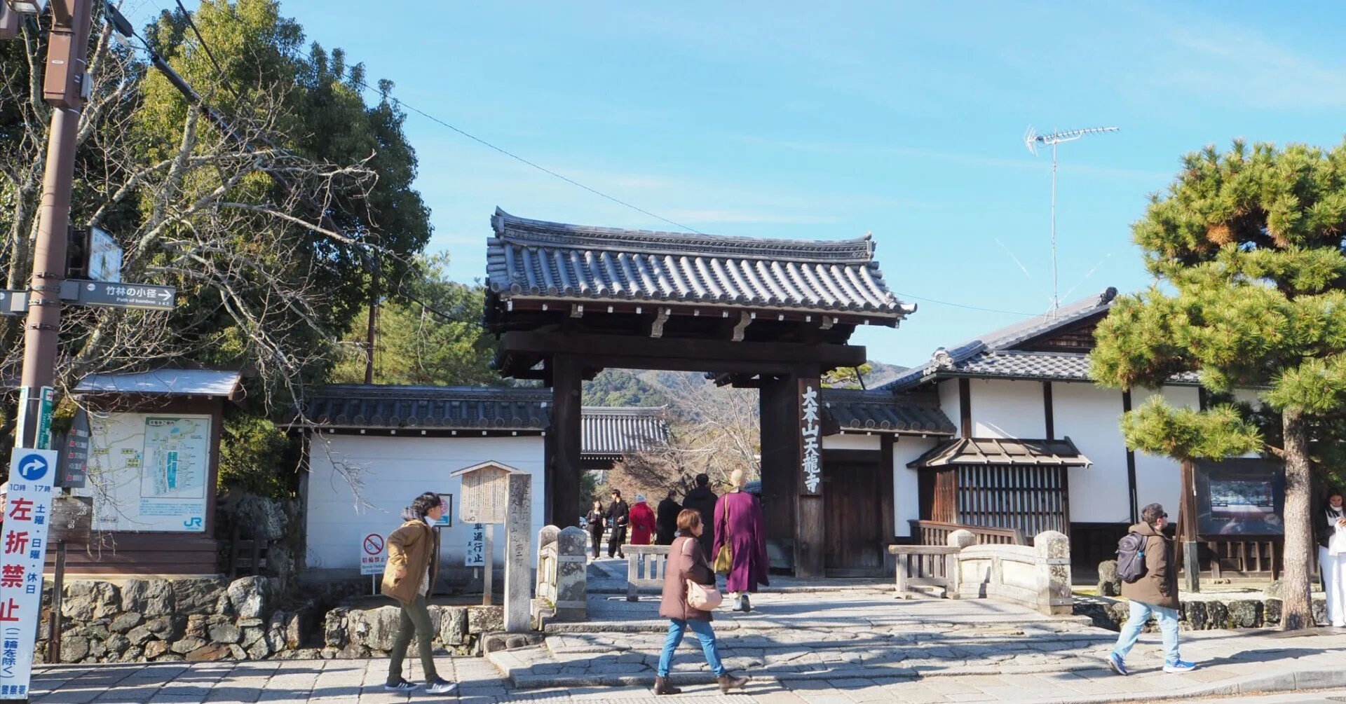 京都の駒札141】天龍寺（てんりゅうじ）｜星野雅彦