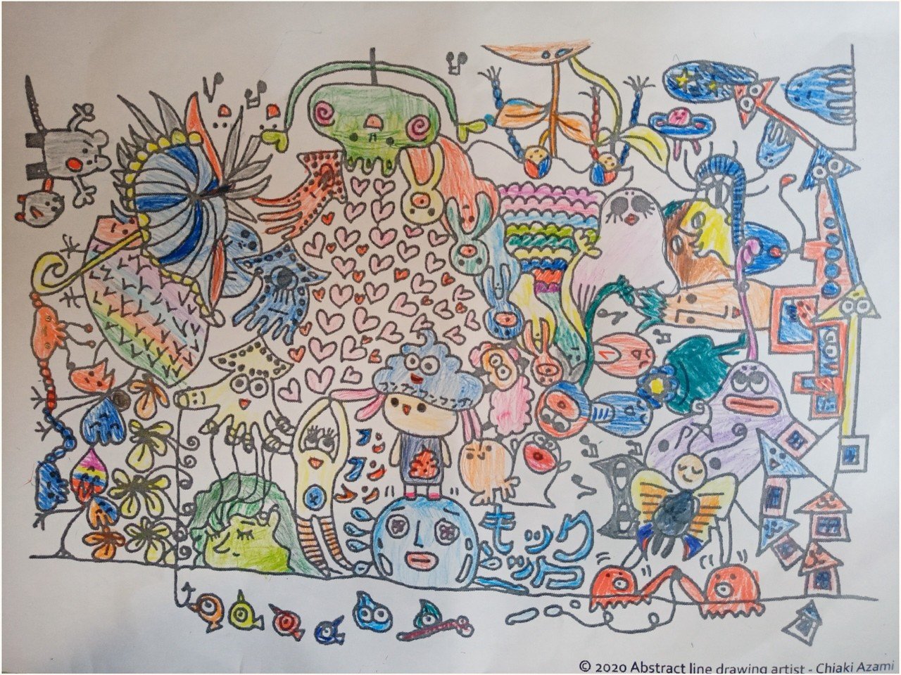 ぬり絵作品 9784756258045-610x608.jpg