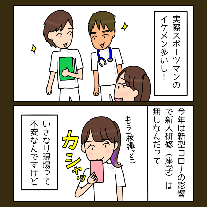 上 イケメン 理学 療法 士 イラスト Mbaheblogjpwmqd