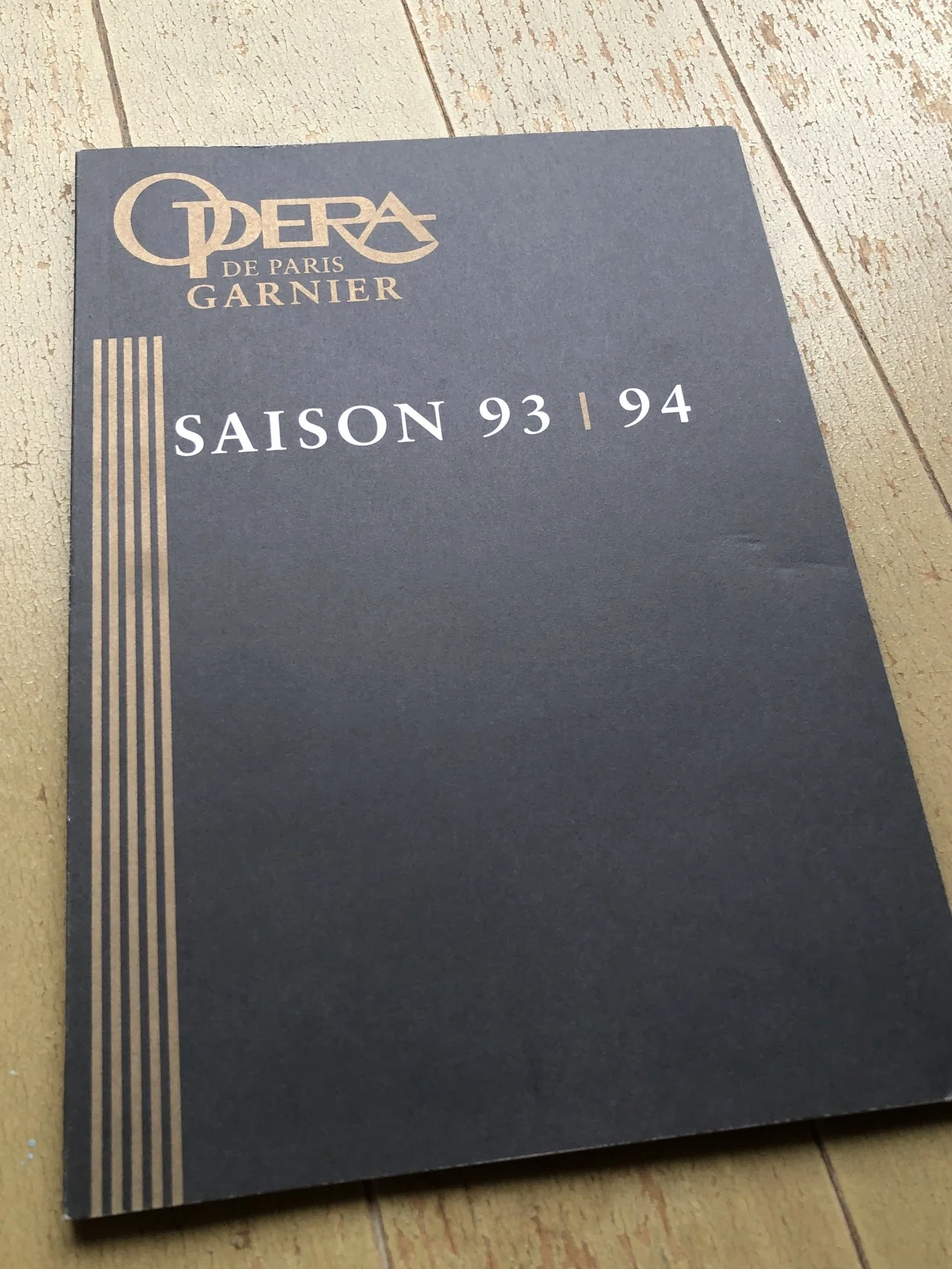 パリ・オペラ座の日々1993~1994：9月30日 パリ・オペラ座「Soirees d