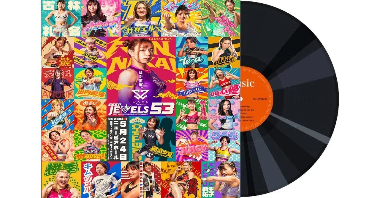 362 DEEP JEWELS 53 全選手入場曲・煽りV使用曲｜ムッシュ monsieur