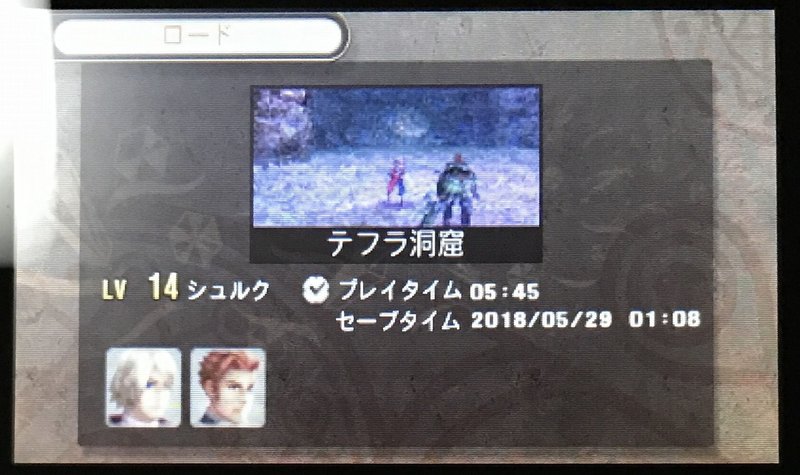 ゼノブレイドde Switch版 １７時間遊んだ雑感ーwii版 3ds版と途中で諦めたけれど今回は最後まで遊べそう ソウノ Note