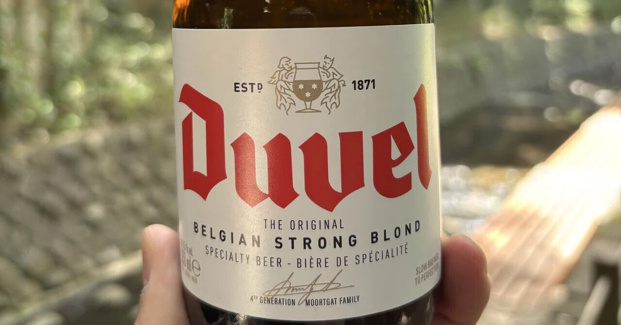 【Devil's Temptation】Duvel Belgian Strong Blond. The demonic flavor ...
