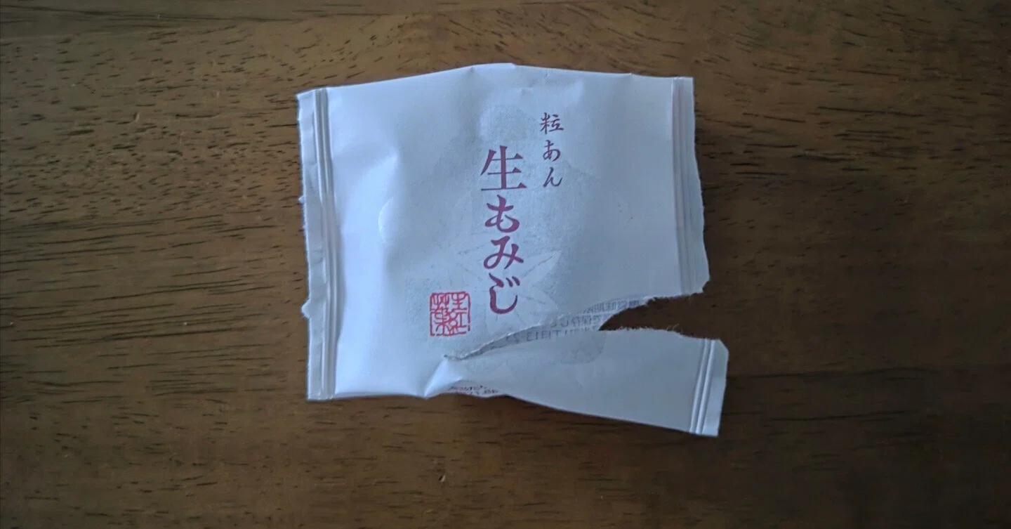 二個目あたりで許せてくる｜てちえ