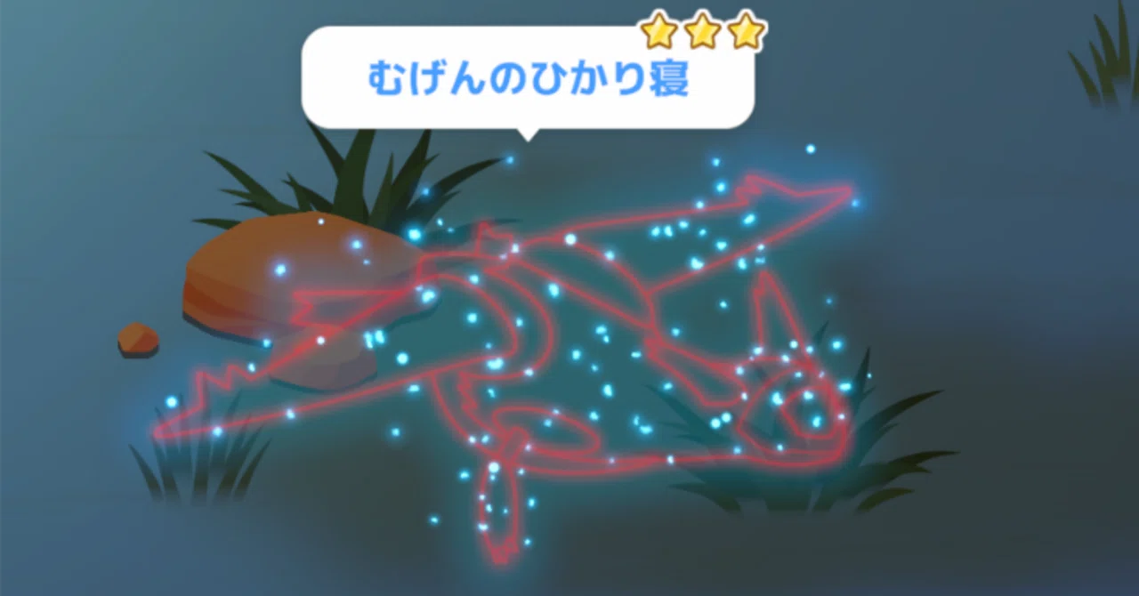 よく寝るポケスリ ＃81 ラティアス狙った結果発表！｜よく寝るたぬき