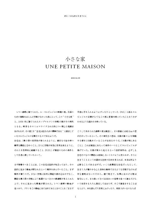 Assets St Note Com Production Uploads Images 27