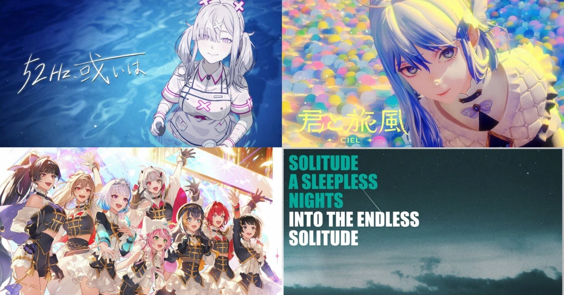 新曲で彩る一週間【5/11～5/17】｜こーへー