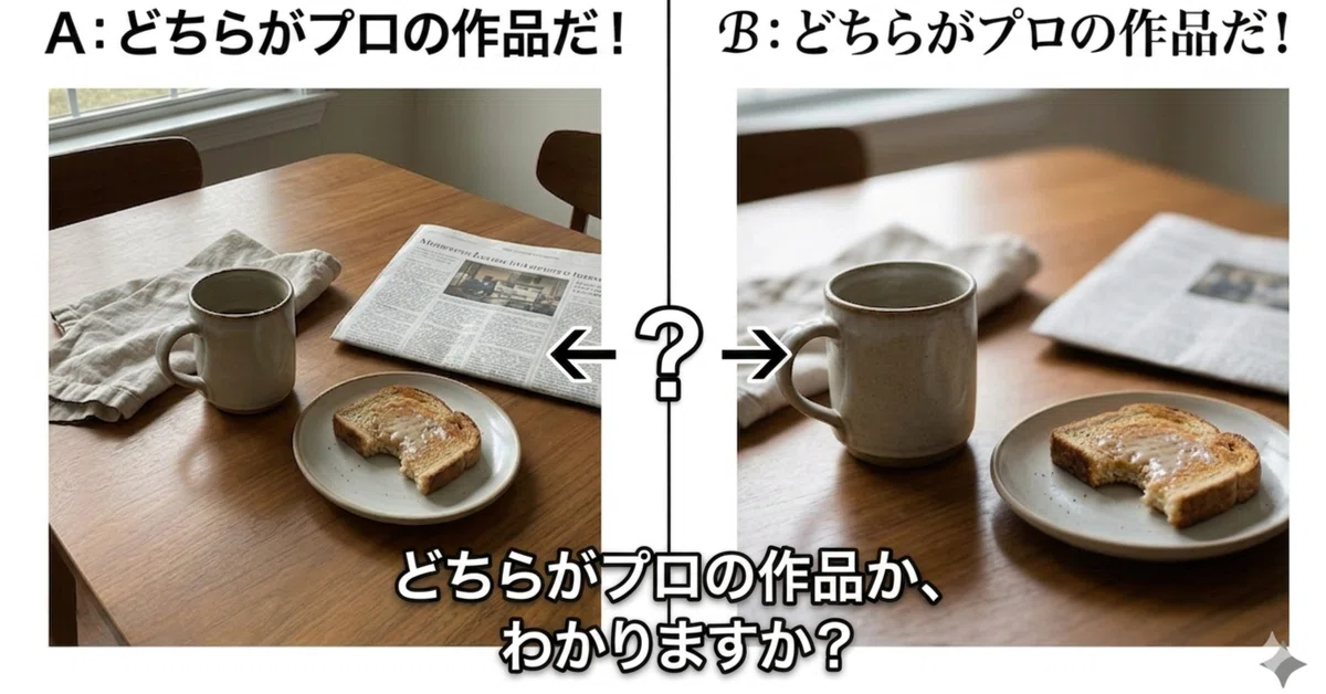 Quiz [Question 2] The answer is...｜竹久写楽