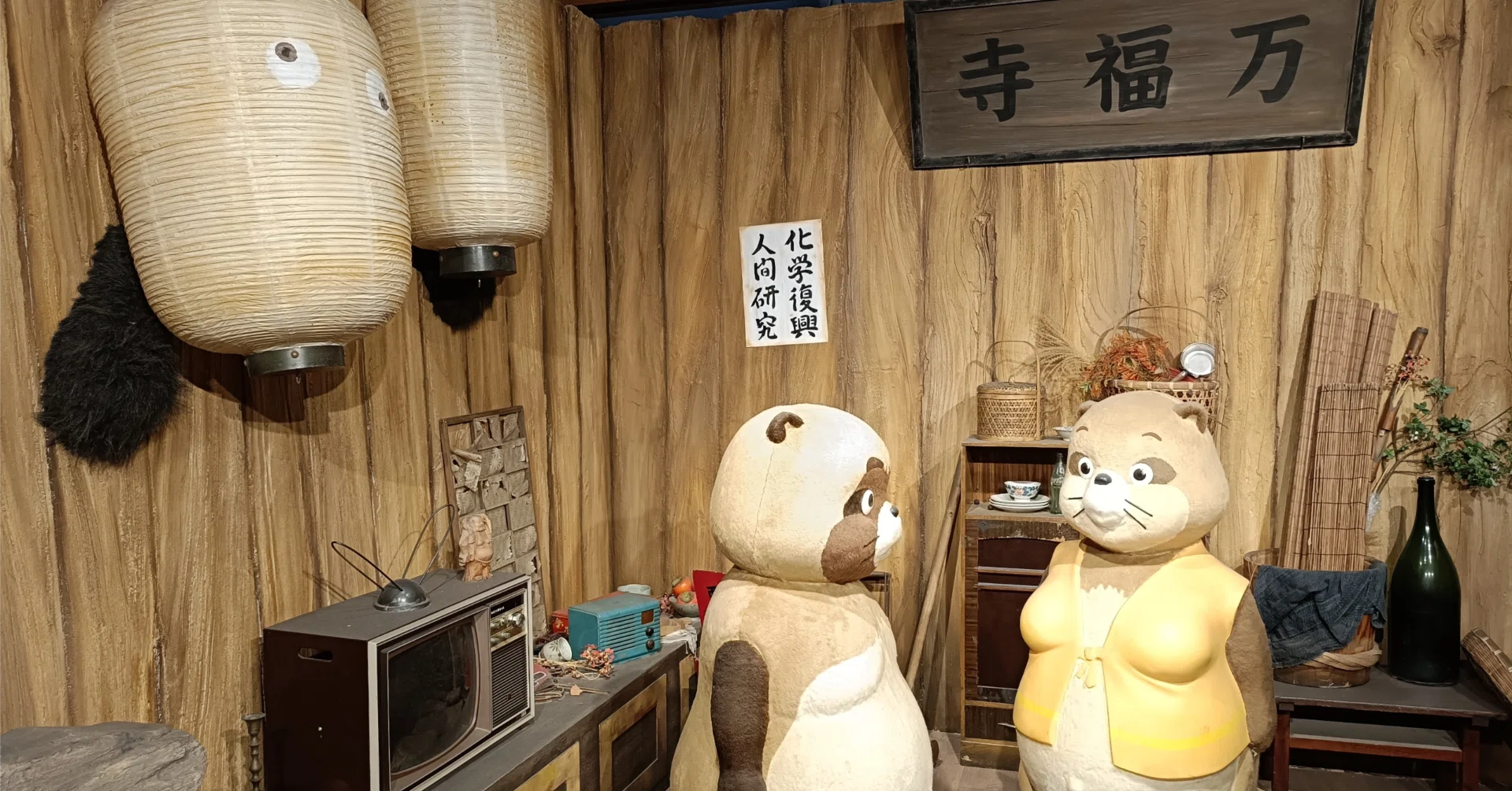 平成狸合戦ぽんぽこ』—開発と自然は共存できるのか—｜映画×授業