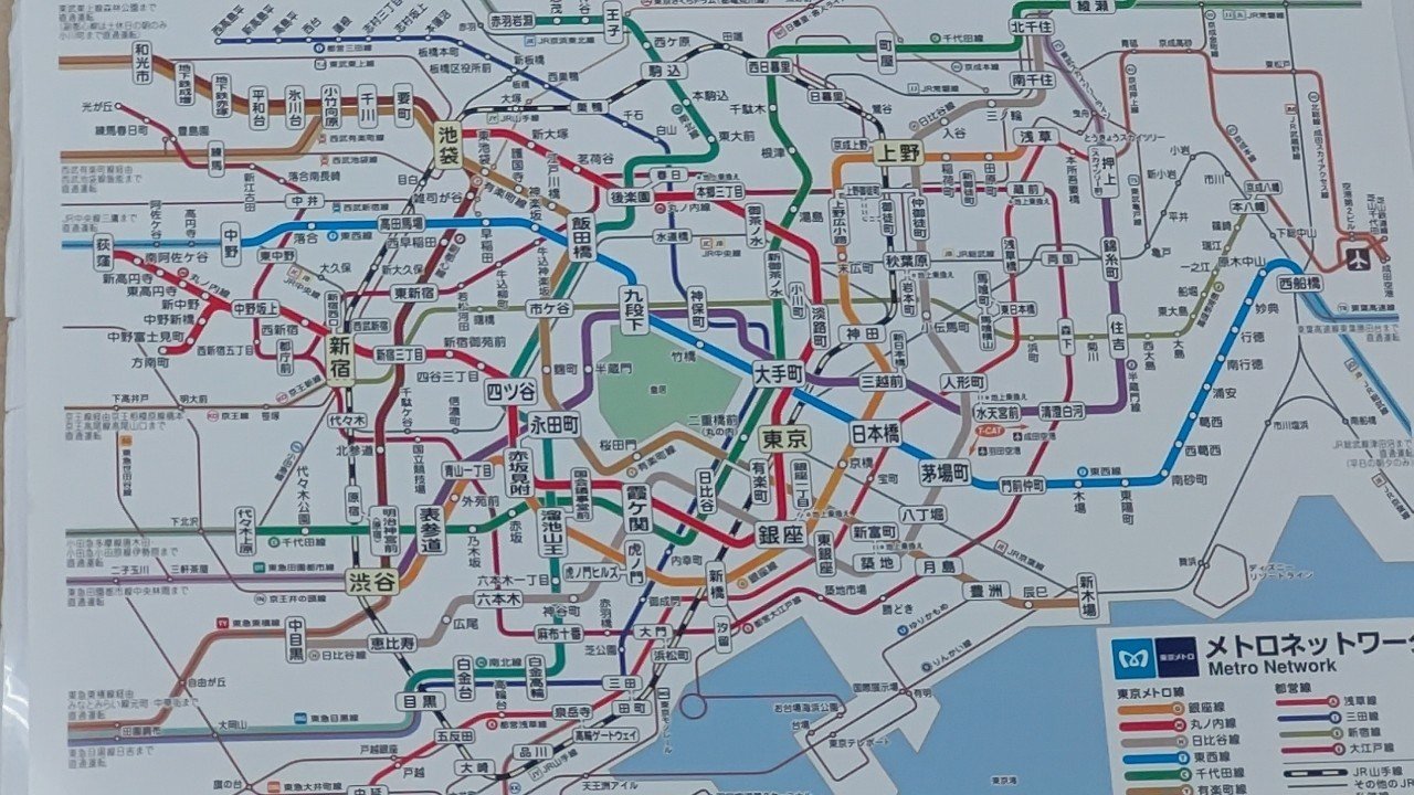 2020年6月7日～地下鉄路線図、お好みはどちらですか？～