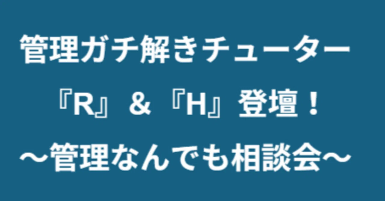論文・短答「管理会計」攻略法──管理なんでも相談会』｜CPAチューター