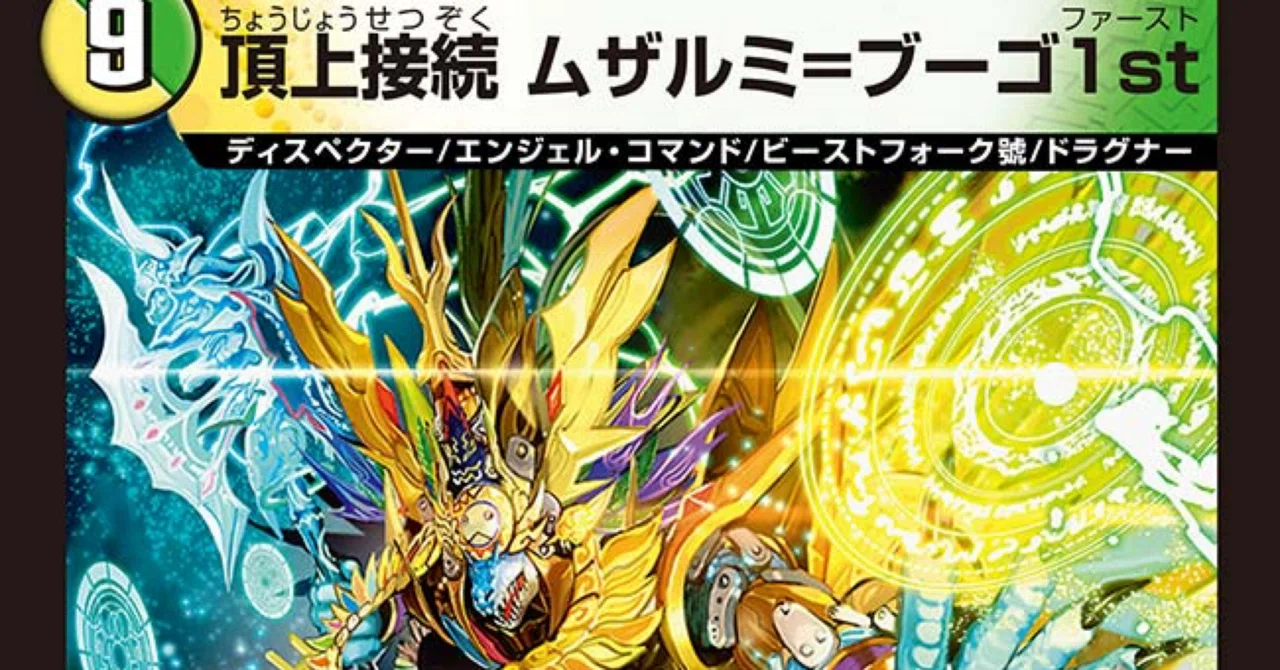 ムザルミ天門は難しくない！｜くりや