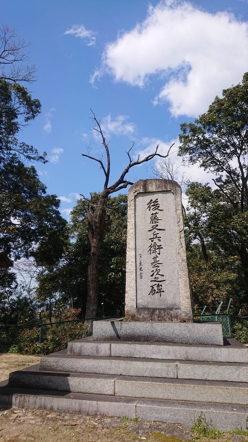 後藤又兵衛の末裔 自称 が後藤又兵衛について語り 後藤一門で後藤又兵衛まつりを開催したいと願う 後藤 純 Note 後藤又兵衛の末裔 自称 が後藤又兵衛について語り 後藤一門で後藤又兵衛まつりを開催したいと願う 後藤 純 Note
