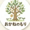 かねのもりこ
