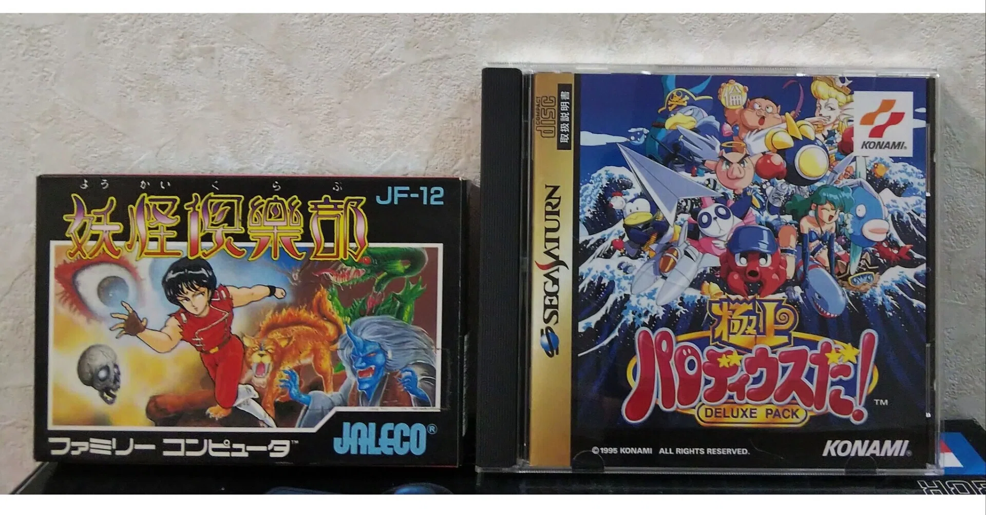今日が発売日だった持っているゲームの紹介 5/19｜R-TY