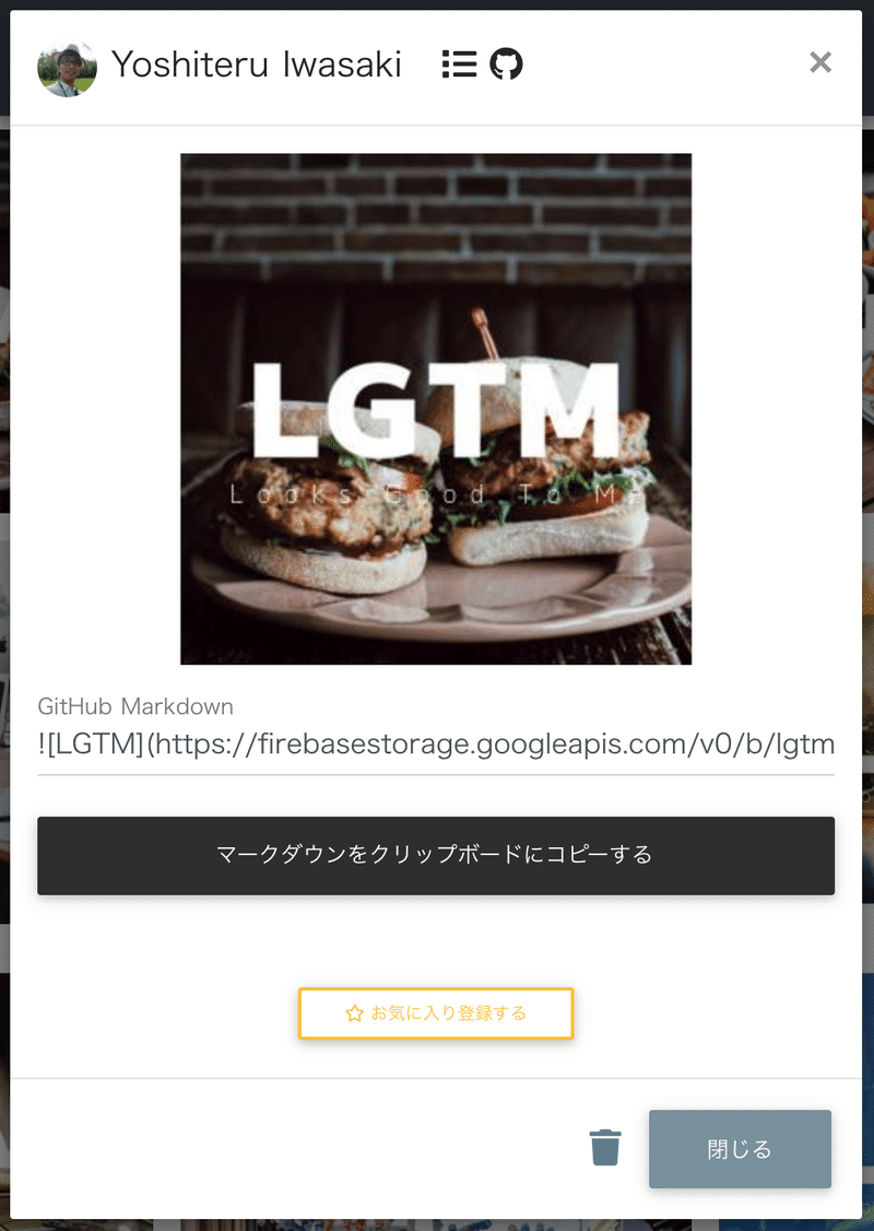 スクリーンショット 2020-06-07 21.23.33