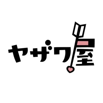 ヤザワ屋