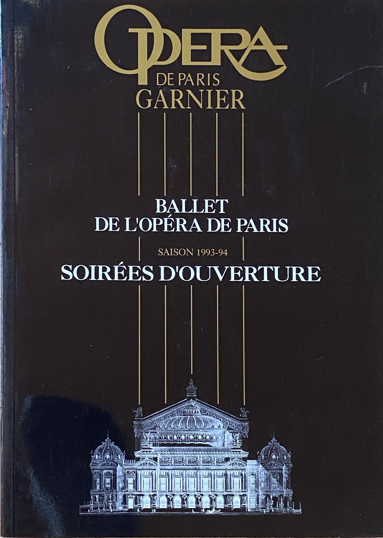 パリ・オペラ座の日々1993~1994：9月30日 パリ・オペラ座「Soirees d