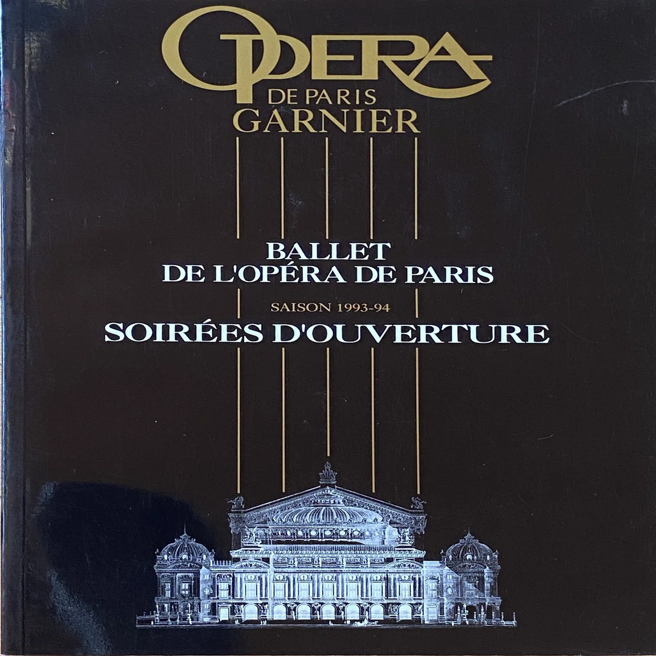 パリ・オペラ座の日々1993~1994：9月30日 パリ・オペラ座「Soirees d 