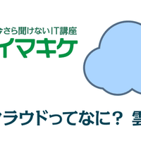 僕たちは 宇宙のことぜんぜんわからない この世で一番おもしろい宇宙入門 レッツ Note 僕たちは 宇宙のことぜんぜんわからない この世で一番おもしろい宇宙入門 レッツ Note