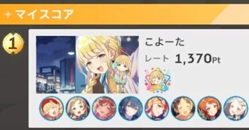 続・学マスコンテストシーズン45雑感
