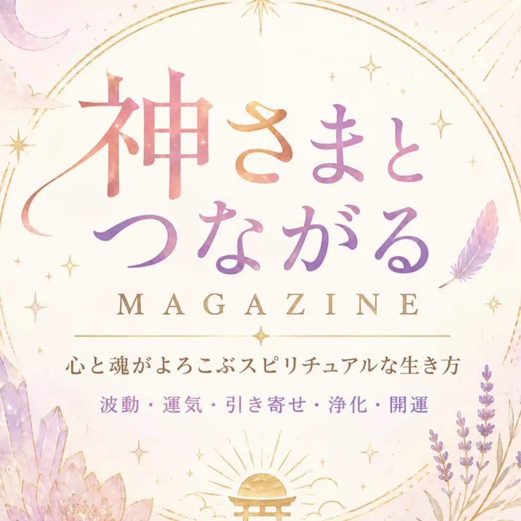 天照まさ