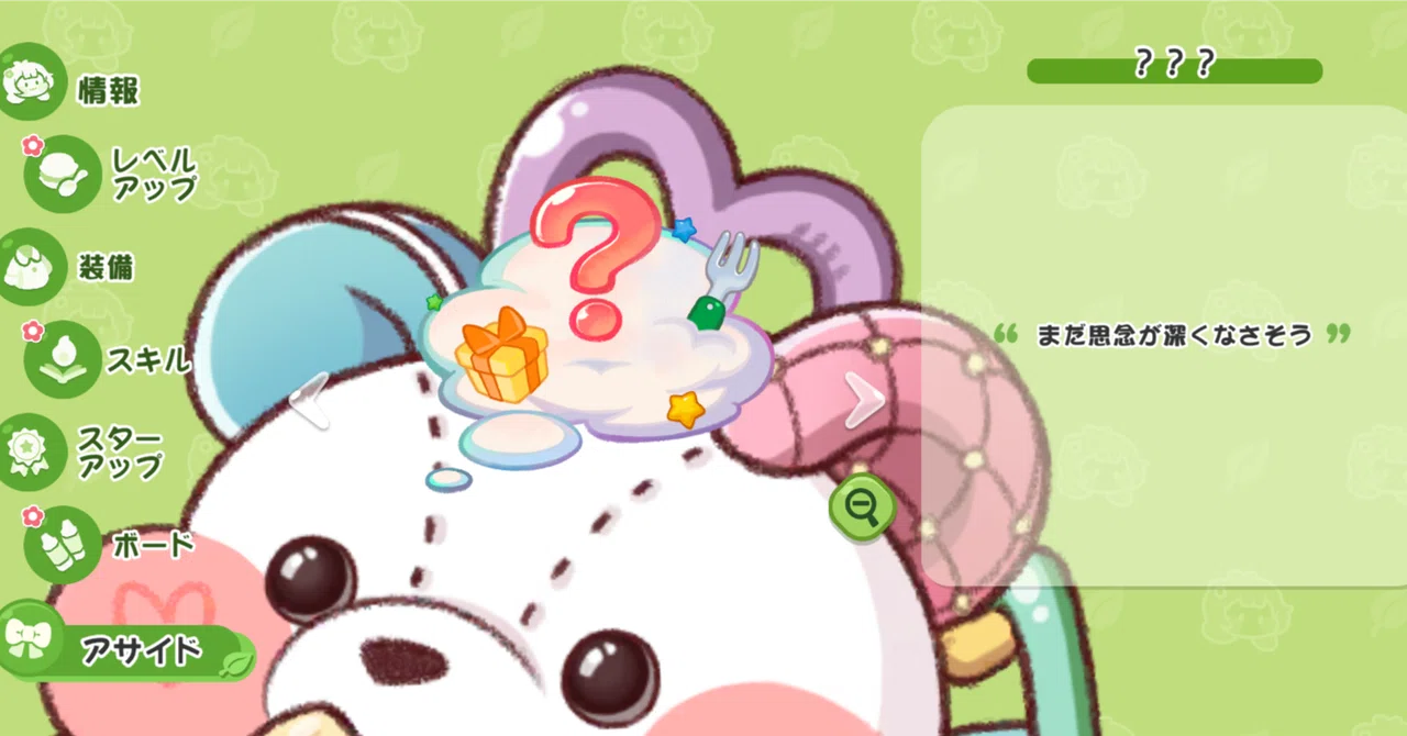 Pull on squishy cheeks and adore your characters! Collection RPG ...