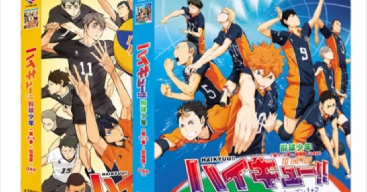 Blu-ray】ハイキュー!! Blu-ray BOX（シーズン1～4＋劇場版＋OAD／人気