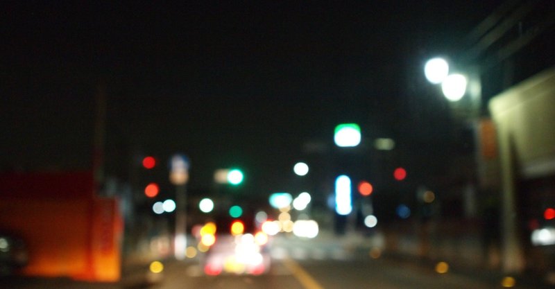 会社に行きたくない日曜の夜に読むnote 高村友也 Note 会社に行きたくない日曜の夜に読むnote 高村友也 Note