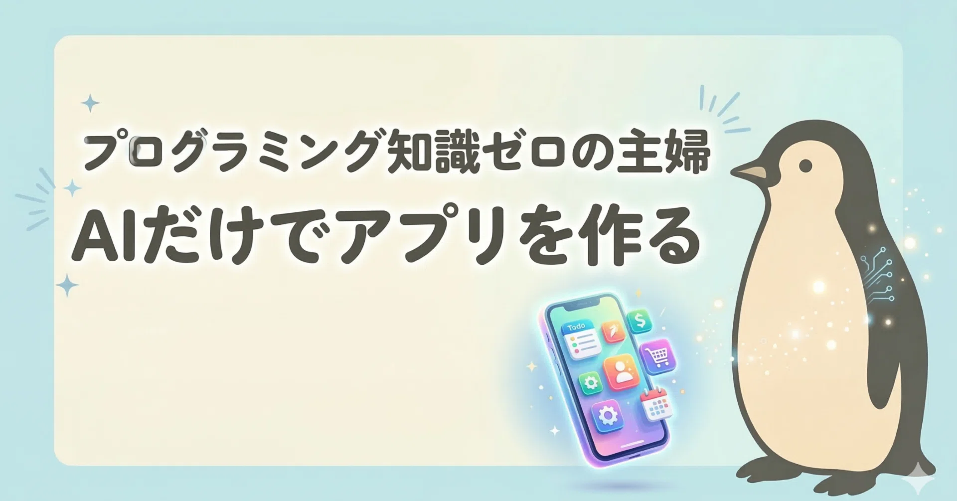 16 C-Cookお引っ越し手続きガイド｜ほっとごはん研究室
