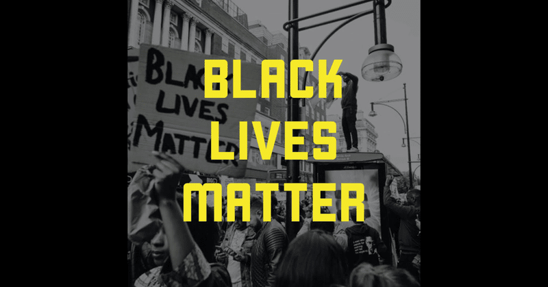 「目撃」の広がりが、社会の空気をつくっていく。この「目撃」のパワーを信じたい。 #BlackLivesMatter とフェスの未来