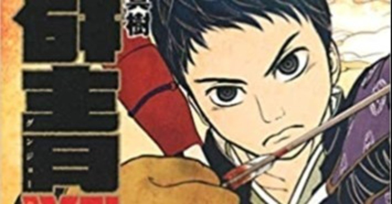 群青戦記 グンジョーセンキ 戦国好き必見 スポーツ強豪校が戦国時代にタイムスリップ おかぽん Note 群青戦記 グンジョーセンキ 戦国好き必見 スポーツ強豪校が戦国時代にタイムスリップ おかぽん Note