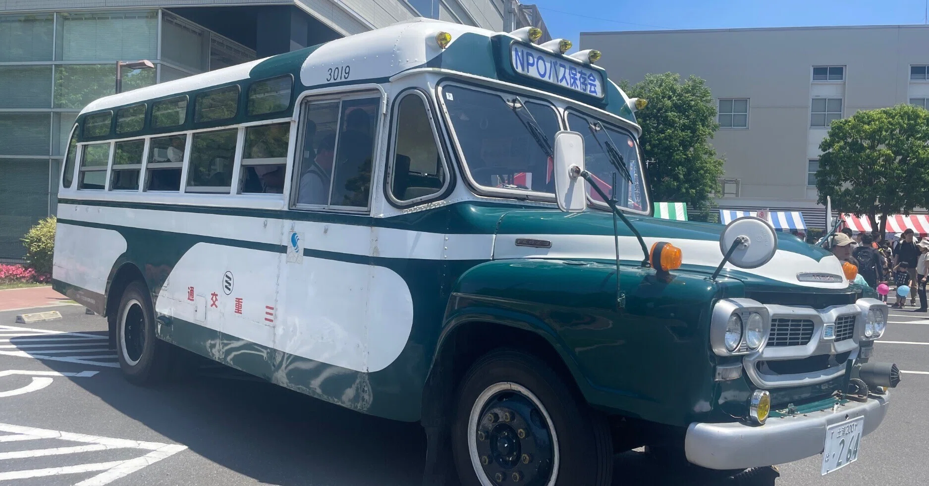 🚌三重交通 懐かしのボンネットバス｜はっちゃんLIFE