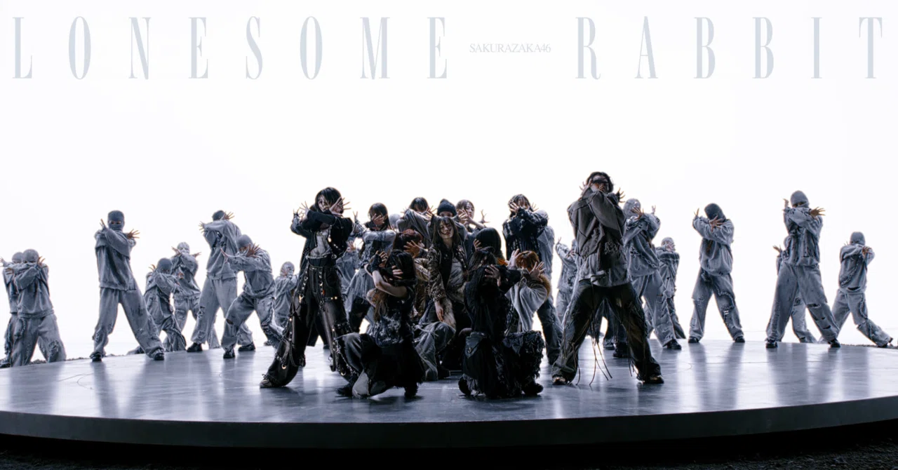 156 代わる代わる主役が現れるMVーー櫻坂46『Lonesome rabbit』の表情