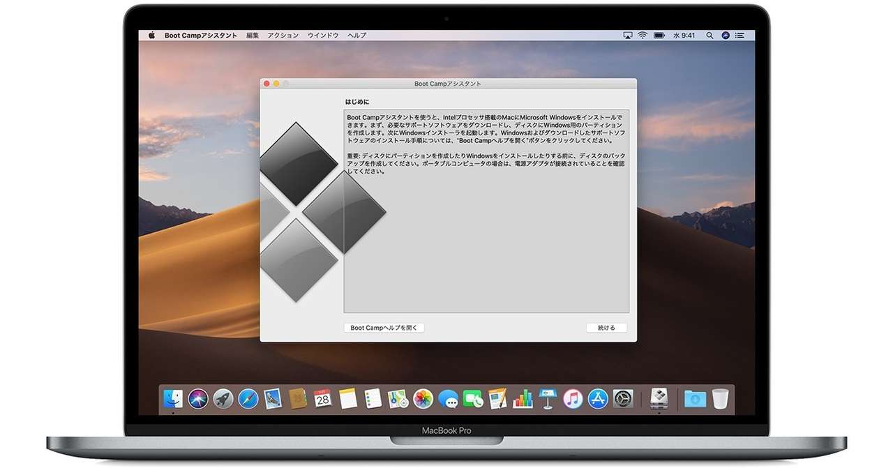 Boot Campでmacにwindowsを入れてみた Mko Note