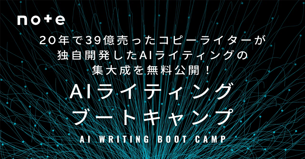 NBA Net business archive DVDテキストセット 和佐大輔 あなたのAIが神レベルに進化！和佐大輔式AIライティングブートキャンプ