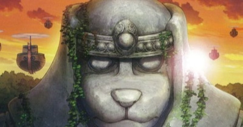 ドラえもんのび太の大魔境 に出てくるヘビースモーカーズフォレストって実在するの ネジムラ アニメ映画ライター Note
