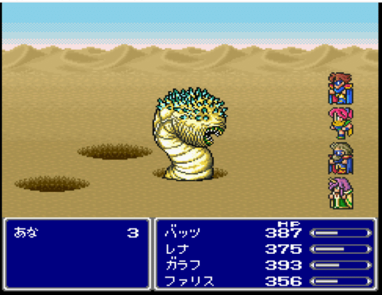 俺のff5道 第4回 The Loyaltouch Note 俺のff5道 第4回 The Loyaltouch Note