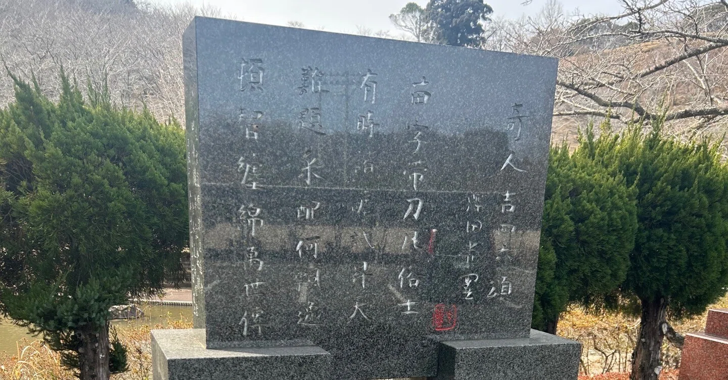 大分見聞録3-17（吉四六ランドをふらふら）｜kazu_7138
