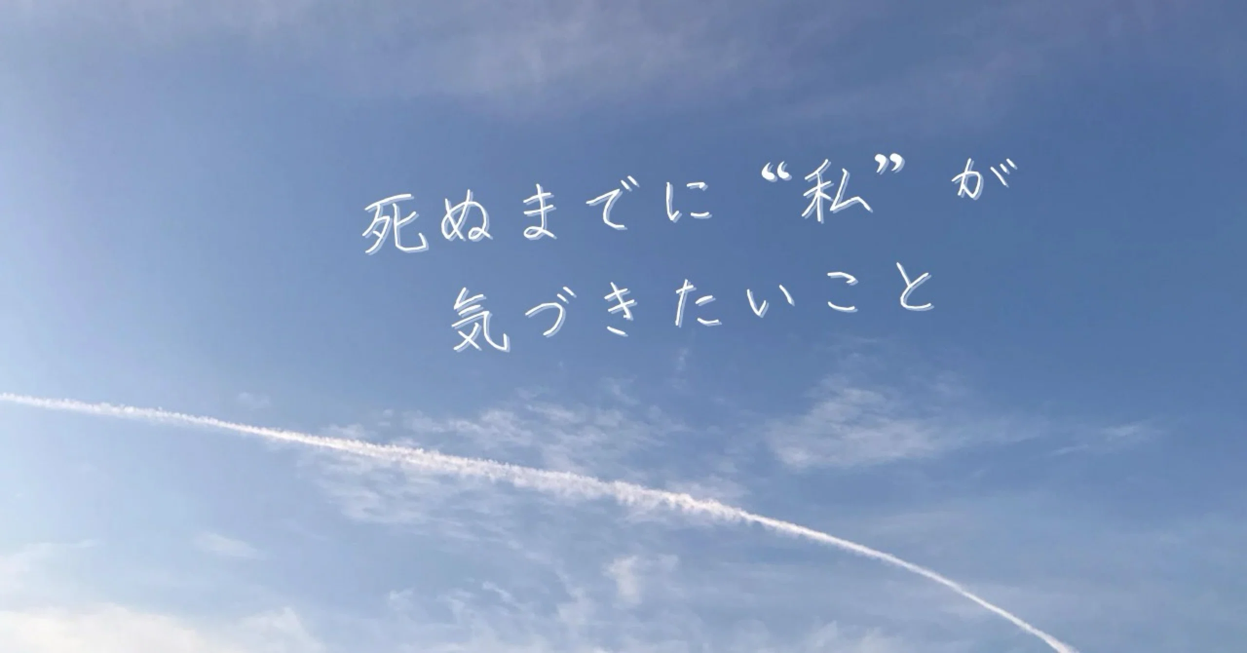 言葉の力は、相手のために使った時間から生まれる。｜梅田悟司｜経営の